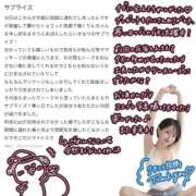 ヒメ日記 2026/01/02 17:48 投稿 りん 隙のあるエステ