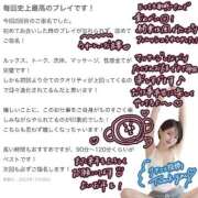 ヒメ日記 2026/01/03 00:16 投稿 りん 隙のあるエステ