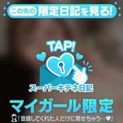 ヒメ日記 2026/01/03 20:03 投稿 りん 隙のあるエステ