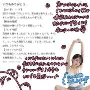 ヒメ日記 2026/01/09 18:39 投稿 りん 隙のあるエステ