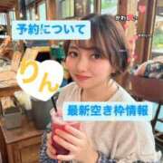 ヒメ日記 2026/01/14 14:36 投稿 りん 隙のあるエステ