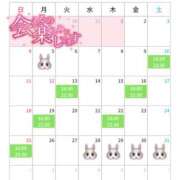 うさみ お知らせ📢💁🏻‍♀️ ハニープラザ（ユメオト）