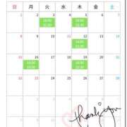 ヒメ日記 2026/01/16 13:43 投稿 うさみ ハニープラザ（ユメオト）