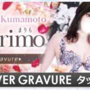 ヒメ日記 2025/04/24 19:41 投稿 まりも チューリップ熊本店