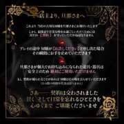 ヒメ日記 2025/08/23 18:00 投稿 絹(きぬ) 黒薔薇