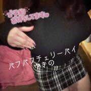 ヒメ日記 2025/02/08 11:31 投稿 ゆきの 横浜パフパフチェリーパイ