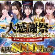 ヒメ日記 2025/05/10 13:47 投稿 りょう・高級NNソープ出身 Platinum Legend(プラチナムレジェンド)