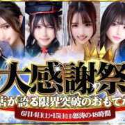 ヒメ日記 2025/06/13 20:37 投稿 りょう・高級NNソープ出身 Platinum Legend(プラチナムレジェンド)