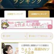 ヒメ日記 2025/06/16 21:57 投稿 りょう・高級NNソープ出身 Platinum Legend(プラチナムレジェンド)