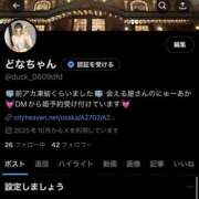 りょう・高級NNソープ出身 🌈お知らせ🌈 Platinum Legend(プラチナムレジェンド)