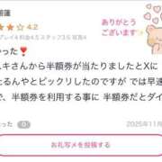ヒメ日記 2025/11/06 18:46 投稿 なつめ ダイスキ