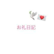 ヒメ日記 2025/12/02 22:40 投稿 なつめ ダイスキ