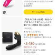 ヒメ日記 2025/01/15 16:46 投稿 わかな 渋谷 風俗 いきなりビンビン伝説