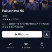 ヒメ日記 2025/05/25 22:25 投稿 ゆきな 福岡飯塚田川ちゃんこ