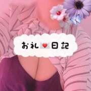 ゆきな びっくり箱103号室のお兄さんへ📨♡ 福岡飯塚田川ちゃんこ