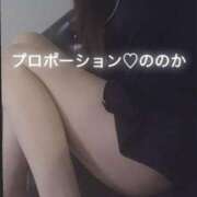 ヒメ日記 2025/04/18 13:03 投稿 ☆ののか☆普通に可愛過ぎるっしょ プロポーション オキナワ