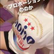 ヒメ日記 2025/05/22 13:48 投稿 ☆ののか☆普通に可愛過ぎるっしょ プロポーション オキナワ
