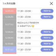 ヒメ日記 2025/05/25 01:12 投稿 ☆ののか☆普通に可愛過ぎるっしょ プロポーション オキナワ