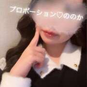 ヒメ日記 2025/05/26 19:03 投稿 ☆ののか☆普通に可愛過ぎるっしょ プロポーション オキナワ