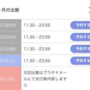 ヒメ日記 2025/05/28 11:48 投稿 ☆ののか☆普通に可愛過ぎるっしょ プロポーション オキナワ