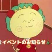 ヒメ日記 2024/12/22 22:24 投稿 ゆい 泡の伝道師