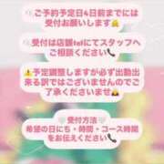 ヒメ日記 2025/06/05 10:04 投稿 ゆい 泡の伝道師