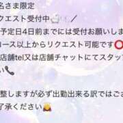 ヒメ日記 2025/08/24 16:44 投稿 ゆい 泡の伝道師