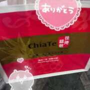 ヒメ日記 2025/10/31 01:54 投稿 ゆい 泡の伝道師