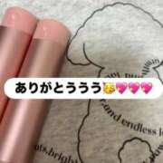 ヒメ日記 2026/01/31 02:04 投稿 ゆい 泡の伝道師