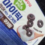 ヒメ日記 2026/02/06 11:04 投稿 ゆい 泡の伝道師