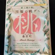 ヒメ日記 2025/02/28 22:50 投稿 かな 沖縄素人図鑑