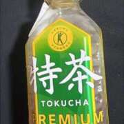 ヒメ日記 2025/03/04 23:09 投稿 かな 沖縄素人図鑑