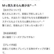 ヒメ日記 2025/03/05 21:35 投稿 かな 沖縄素人図鑑