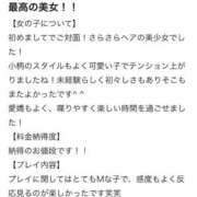 ヒメ日記 2025/03/05 22:22 投稿 かな 沖縄素人図鑑