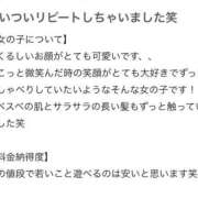 ヒメ日記 2025/07/21 22:48 投稿 かな 沖縄素人図鑑