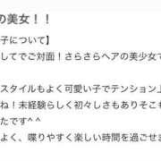 ヒメ日記 2025/07/21 23:03 投稿 かな 沖縄素人図鑑