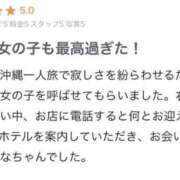 ヒメ日記 2025/07/23 18:27 投稿 かな 沖縄素人図鑑