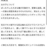 ヒメ日記 2025/08/20 22:33 投稿 かな 沖縄素人図鑑