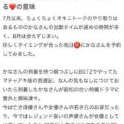 ヒメ日記 2025/09/18 01:00 投稿 かな 沖縄素人図鑑