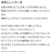 ヒメ日記 2025/10/24 21:48 投稿 かな 沖縄素人図鑑