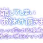 ヒメ日記 2024/10/03 10:15 投稿 リオ ファーストレディー