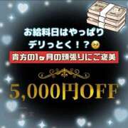 ヒメ日記 2024/09/26 21:27 投稿 あくび 街中ヘルス