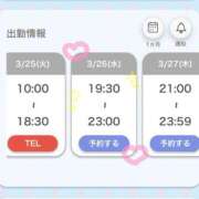 ヒメ日記 2025/03/25 14:04 投稿 中村 りり ハレ系 メイドin福岡