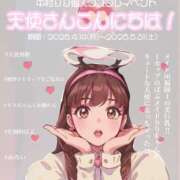 ヒメ日記 2025/04/13 22:22 投稿 中村 りり ハレ系 メイドin福岡