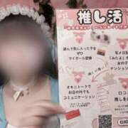 ヒメ日記 2025/04/16 20:02 投稿 中村 りり ハレ系 メイドin福岡