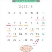 ヒメ日記 2025/04/30 23:43 投稿 中村 りり ハレ系 メイドin福岡