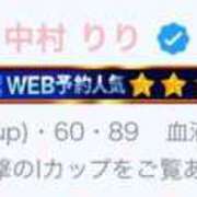 ヒメ日記 2025/08/19 11:45 投稿 中村 りり ハレ系 メイドin福岡