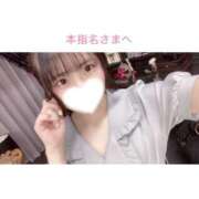 ヒメ日記 2024/12/31 02:45 投稿 わか Linda＆Linda(リンダリンダ)