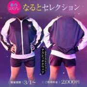 ヒメ日記 2025/02/27 19:09 投稿 ももち G-STAGE（京都グループ）