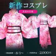 ヒメ日記 2025/08/02 19:29 投稿 ももち G-STAGE